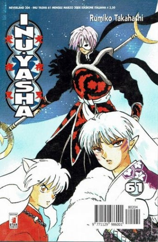 Manga Neverland Inuyasha Vol.61 Red Edition - Second Hand Mar. 2008