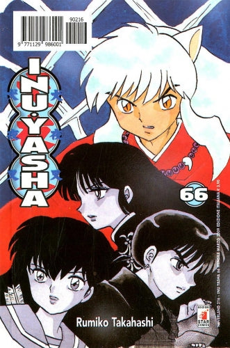 Manga Neverland Inuyasha Vol.66 Red Edition - Second Hand Mar. 2009