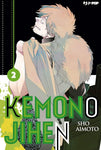 Kemono Jihen Vol.2