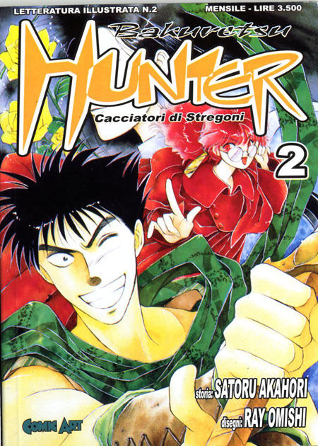 Manga Bakuretsu Hunter Vol.2 - Second Hand Ago. 1998