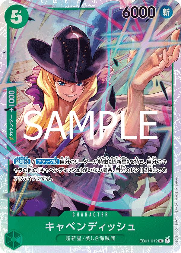 Carta One Piece RAW - Cavendish [PRB-02] EB01-012 - JAP Premium Booster 2