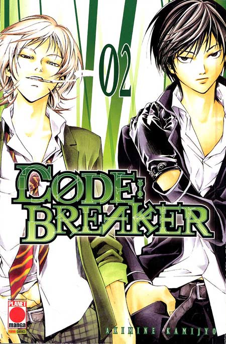 Planet Manga - Code Breaker 02 - Second Hand