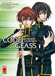 Manga Code Geass Suzaku Of The Counterattack Vol.1 - Second Hand Mag.2010
