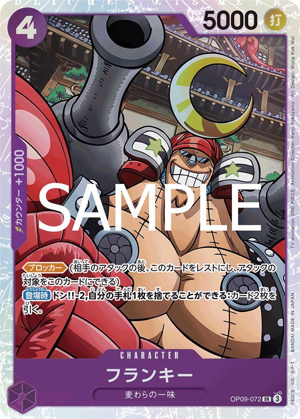 Carta One Piece RAW - Franky [PRB-02] OP09-072 - Japanese Premium Booster 2