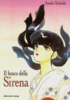 Manga Il Bosco Della Sirena - Second Hand Mag. 1998