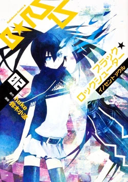 Black Rock Shooter Innocent Soul vol.2