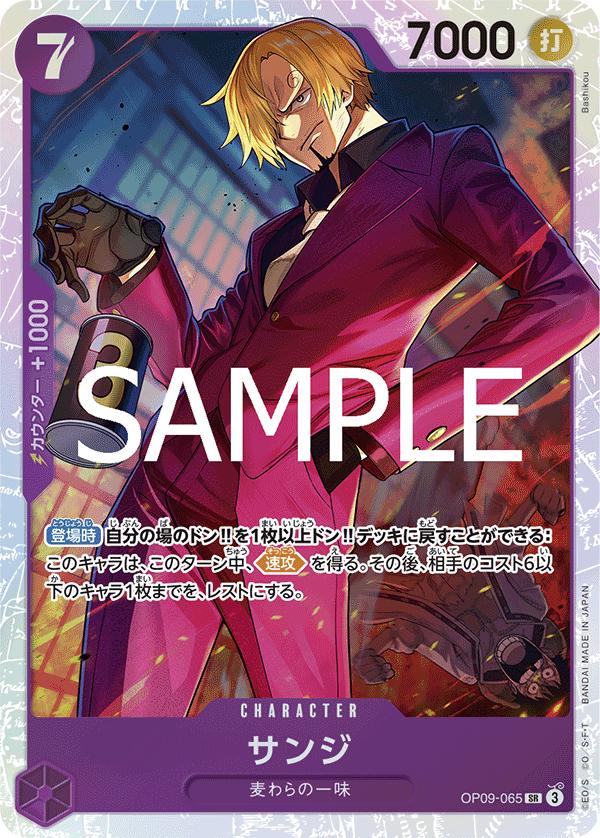 Carta One Piece RAW - Sanji [PRB-02] OP09-065 - Japanese Premium Booster 2