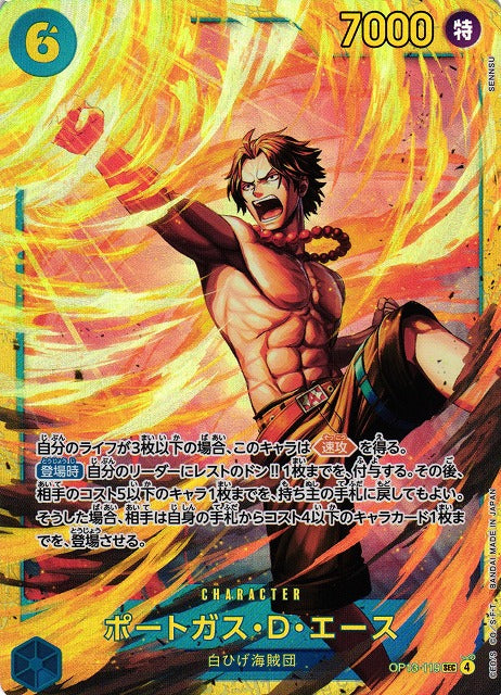Carta One Piece RAW - Portgas.D.Ace OP13-119 - JPN One Piece Carrying on His Will