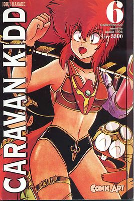 Manga Caravan Kidd Vol.6 - Second Hand Apr. 1998