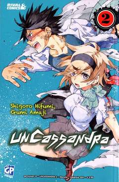 Manga UnCassandra Vol.2 - Second Hand Feb. 2011
