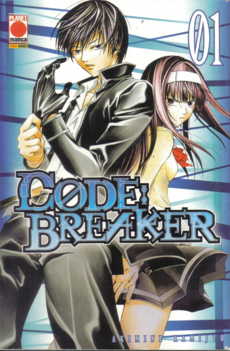 Planet Manga - Code Breaker 01 - Second Hand