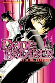 Planet Manga - Code Breaker 04 - Second Hand