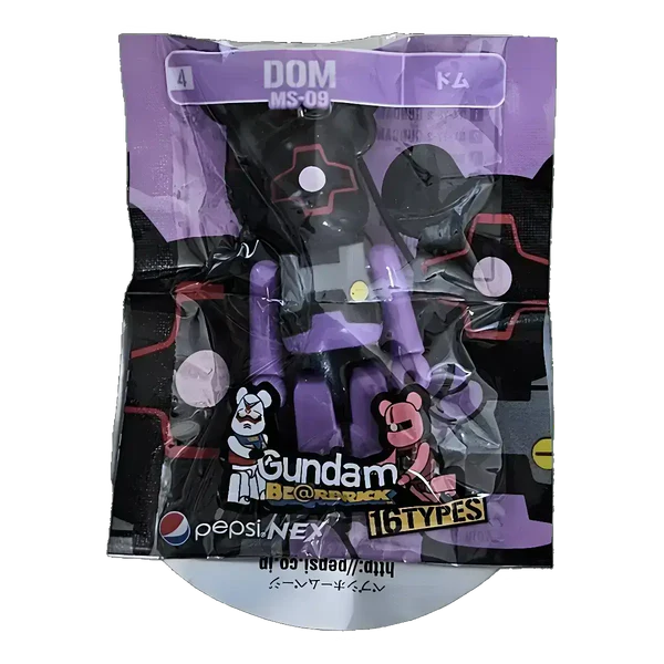 Bearbrick - Keychain Gundam 4 Dom MS-09