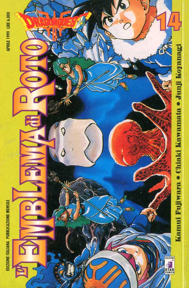 Manga L'Emblema di Roto Vol.14 - Second Hand Apr. 1999