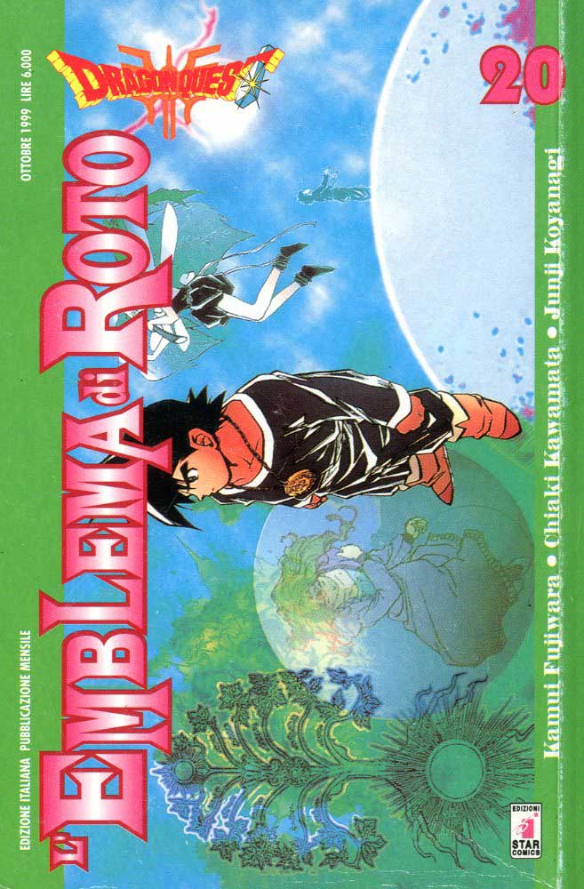 Manga L'Emblema di Roto Vol.20 - Second Hand Ottobre 1999