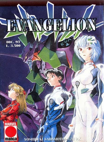 Manga Evangelion Vol.2 - Second Hand Dic. 1997