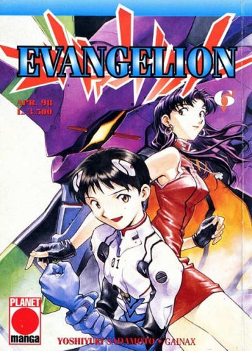Manga Evangelion Vol.6 - Second Hand Apr. 1998