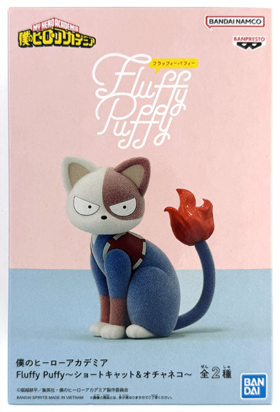Banpresto My Hero Academia Fluffy Puffy - Shoto Todoroki Cat Figure B