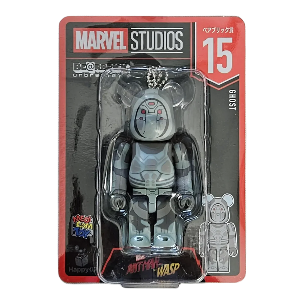 Bearbrick - Keychain Marvel Studios 15 Ghost