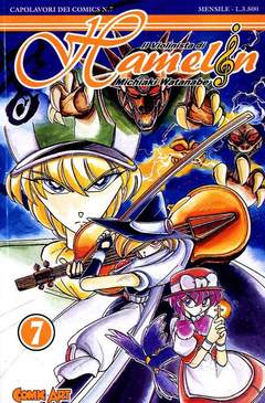 Manga Il Violinista Di Hamelin Vol.7 - Second Hand Nov. 1998