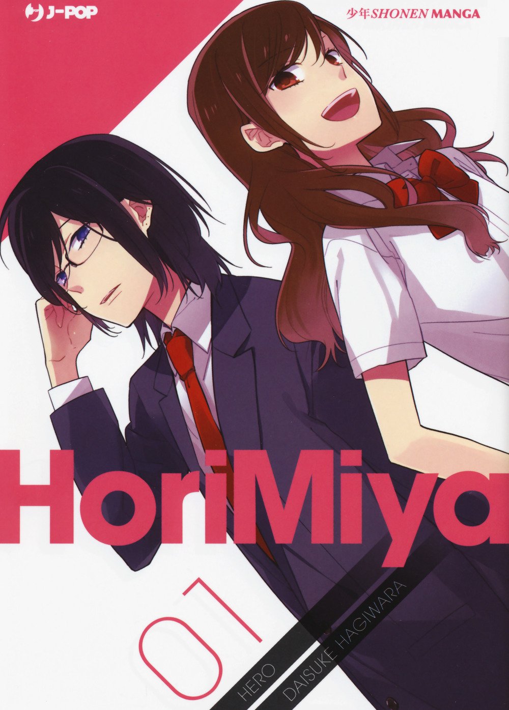 Manga HoriMiya Vol.1 - Second Hand