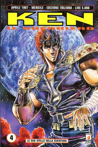 Manga Ken Il Guerriero Vol.4  - Second Hand Apr. 1997
