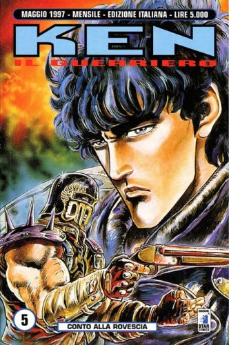 Manga Ken Il Guerriero Vol.5  - Second Hand Mag. 1997