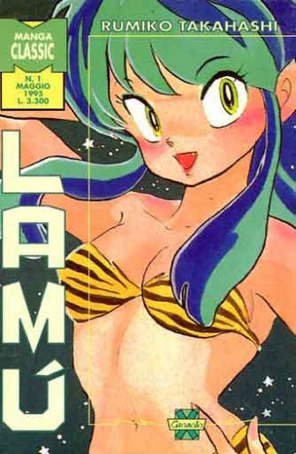 Manga Lamù Vol.1 - Second Hand Mag.1995