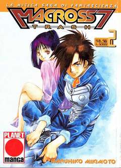 Manga Macross 7 Trash Vol.2 - Second Hand Feb. 1998
