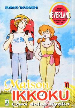Manga Maison Ikkoku Cara Dolce Kyoko Vol.11 - Second Hand Set. 1999