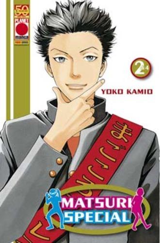 Manga Matsuri Special Vol. 2 Di 4 - Second Hand Gen. 2011