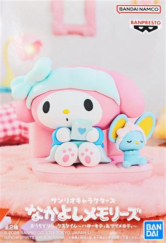 Banpresto Sanrio Characters Nakayoshi Memories - My Melody Figure B