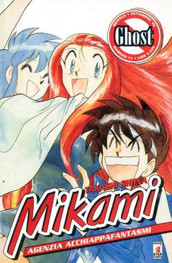 Manga Mikami Agenzia Acchiappafantasmi Vol.11 - Second Hand Set. 1998