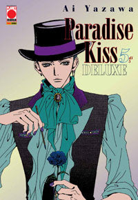 Manga Paradise Kiss Deluxe Vol. 5 di 5 - Second Hand