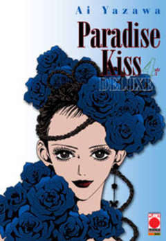 Manga Paradise Kiss Deluxe Vol. 4 di 5 - Second Hand