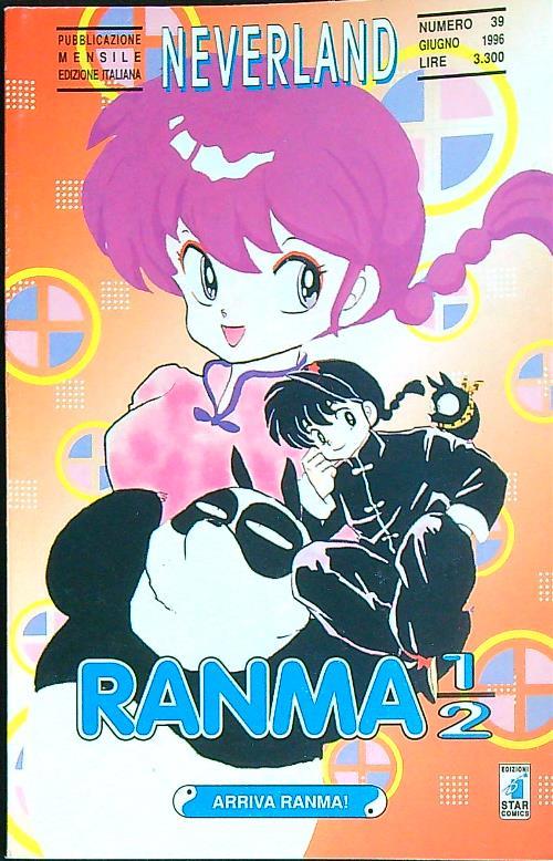 Manga Neverland Ranma 1/2 Vol.1 - Second Hand Giu. 1996