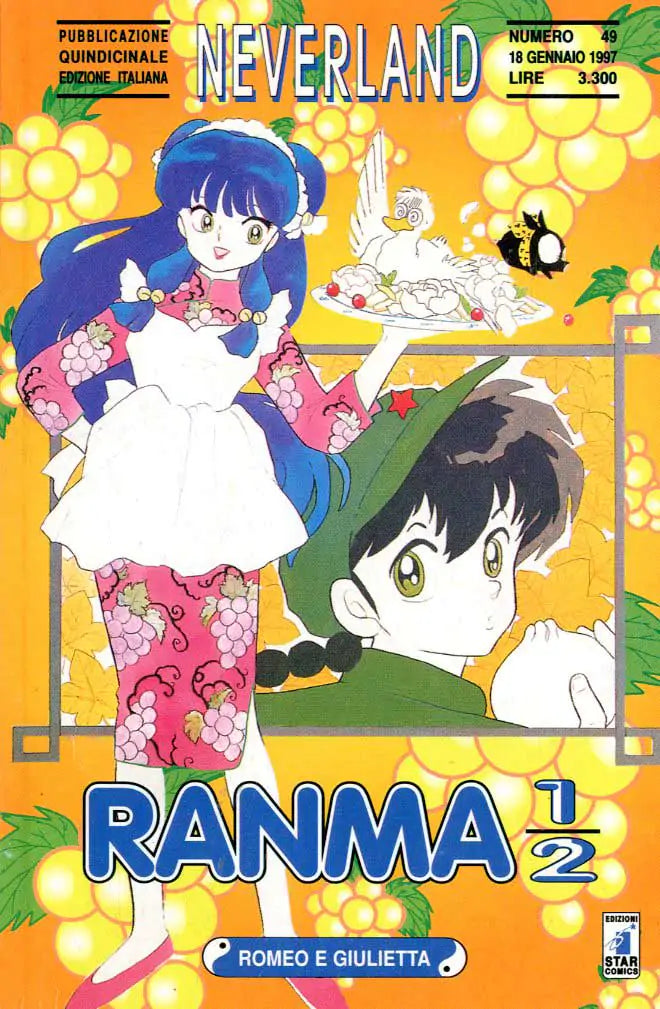 Manga Neverland Ranma 1/2 Vol.11- Second Hand Gen. 1997