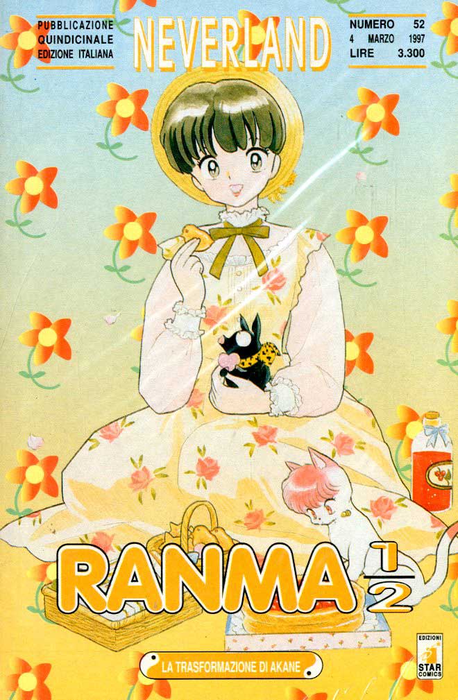 Manga Neverland Ranma 1/2 Vol.14- Second Hand Mar. 1997