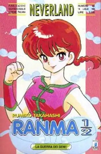 Manga Neverland Ranma 1/2 Vol.47 - Second Hand Lug. 1998