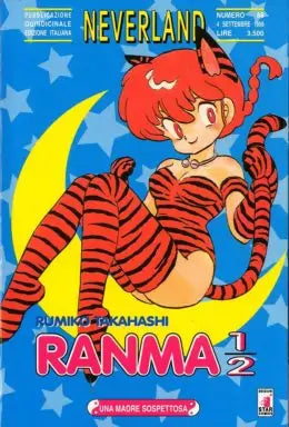 Manga Neverland Ranma 1/2 Vol.50- Second Hand Set. 1998