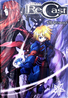 Manga Recast Vol.1 - Second Hand Apr. 2008