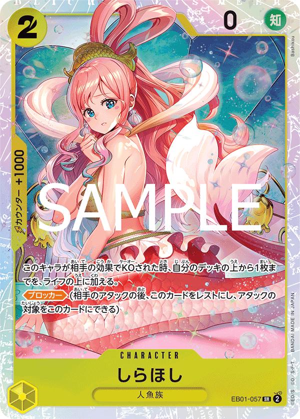 Carta One Piece RAW - Shirahoshi [PRB-02] EB01-057 - Japanese Premium Booster 2