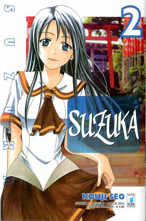 Manga Suzuka Vol. 2 - Second Hand Lug. 2014