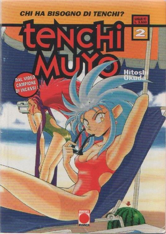 Manga Tenchi Muyo vol.2 - Second Hand Lug.1997