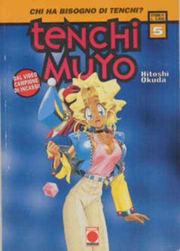 Manga Tenchi Muyo Vol.5 - Second Hand Ott.1997