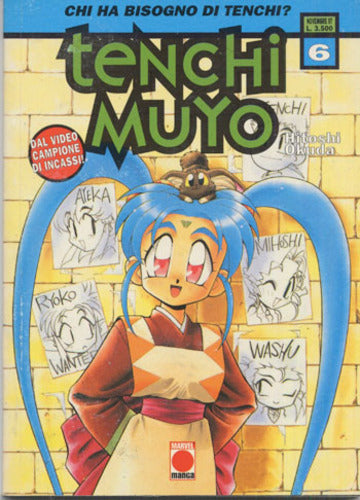 Manga Tenchi Muyo Vol.6 - Second Hand Nov.1997