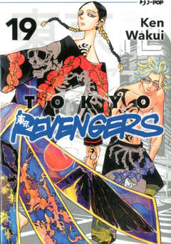 Manga Tokyo Revengers Vol.19 - Second Hand Set. 2022