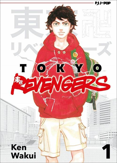 Manga Tokyo Revengers Vol.1 - Second Hand Feb. 2021