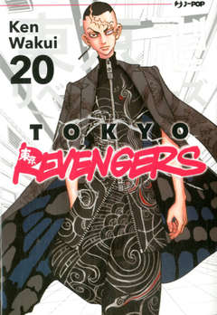 Manga Tokyo Revengers Vol.20 - Second Hand Nov. 2022