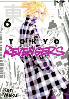 Manga Tokyo Revengers Vol.6 - Second Hand Ago. 2021